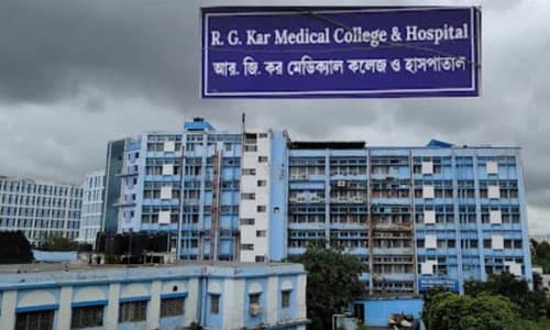 আর জি কর মেডিকেল কলেজ ও হাসপাতাল
