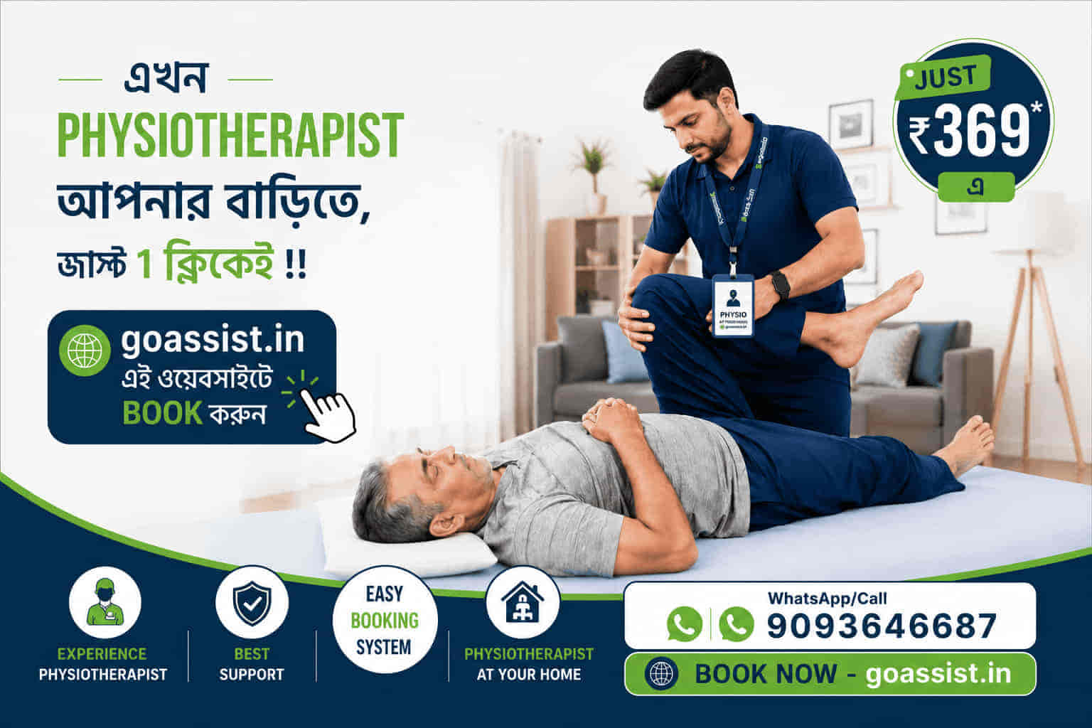 GoAssist Healthcare Banner 1