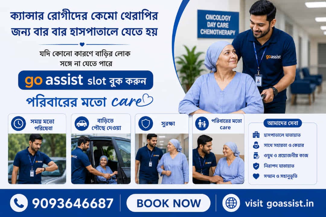 GoAssist Healthcare Banner 4
